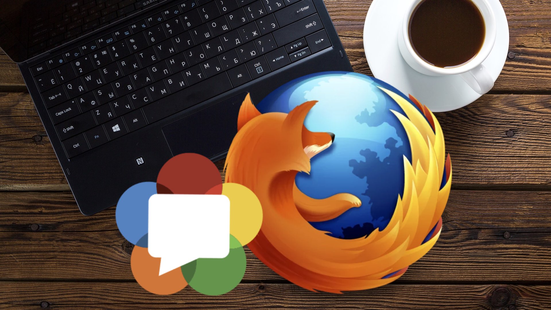 Screen capture Firefox